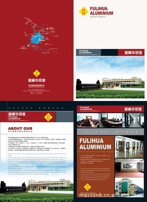 嘉興湖州企業(yè)宣傳畫(huà)冊(cè)、機(jī)械畫(huà)冊(cè)、產(chǎn)品目錄、廣告攝影、設(shè)計(jì)印刷圖片