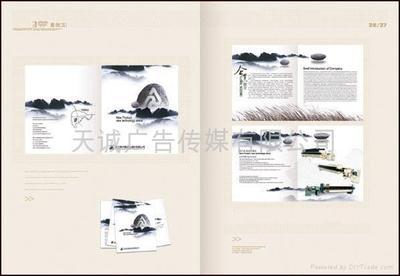 自助貿(mào)易運(yùn)動(dòng)服飾廣告策劃方案