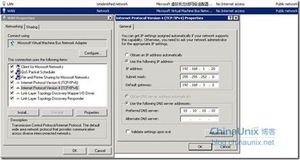 微軟統一溝通實戰 部署反向代理與軟硬件代購代銷一體化方案