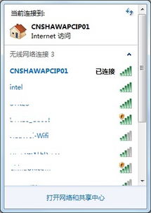 全面指南 HP電腦代理服務、無線網卡故障排除與軟硬件代購代銷