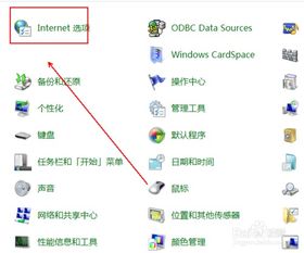 如何配置IE瀏覽器使用HTTP/1.1協議及代理設置，并淺析計算機軟硬件代購代銷業務